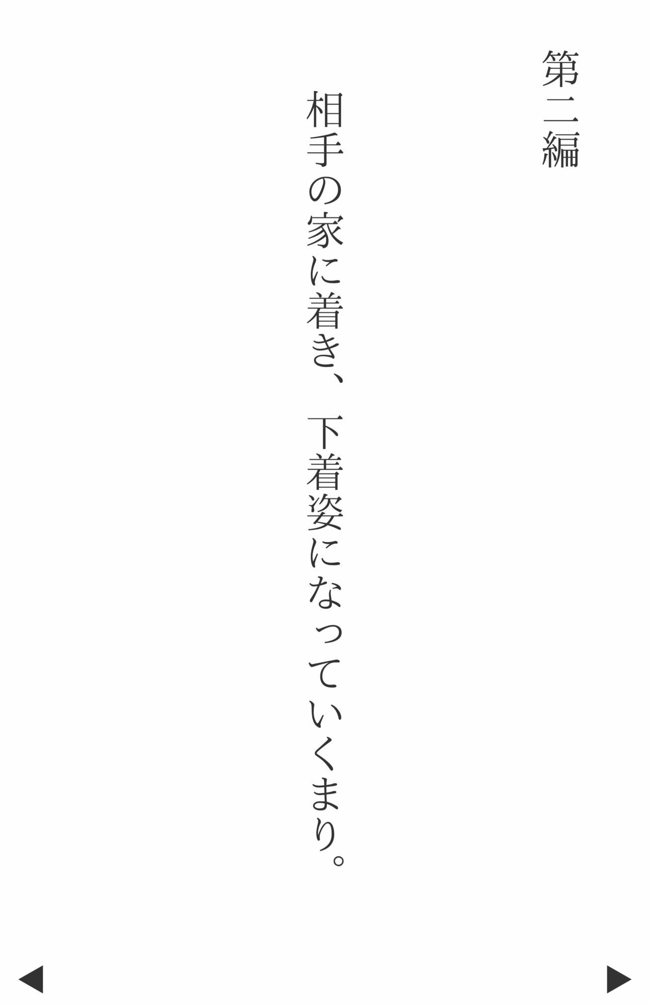 【4Kの縦型高画質】おばさん体型の人妻まり（38）〜爆乳変態プレイ 画像5