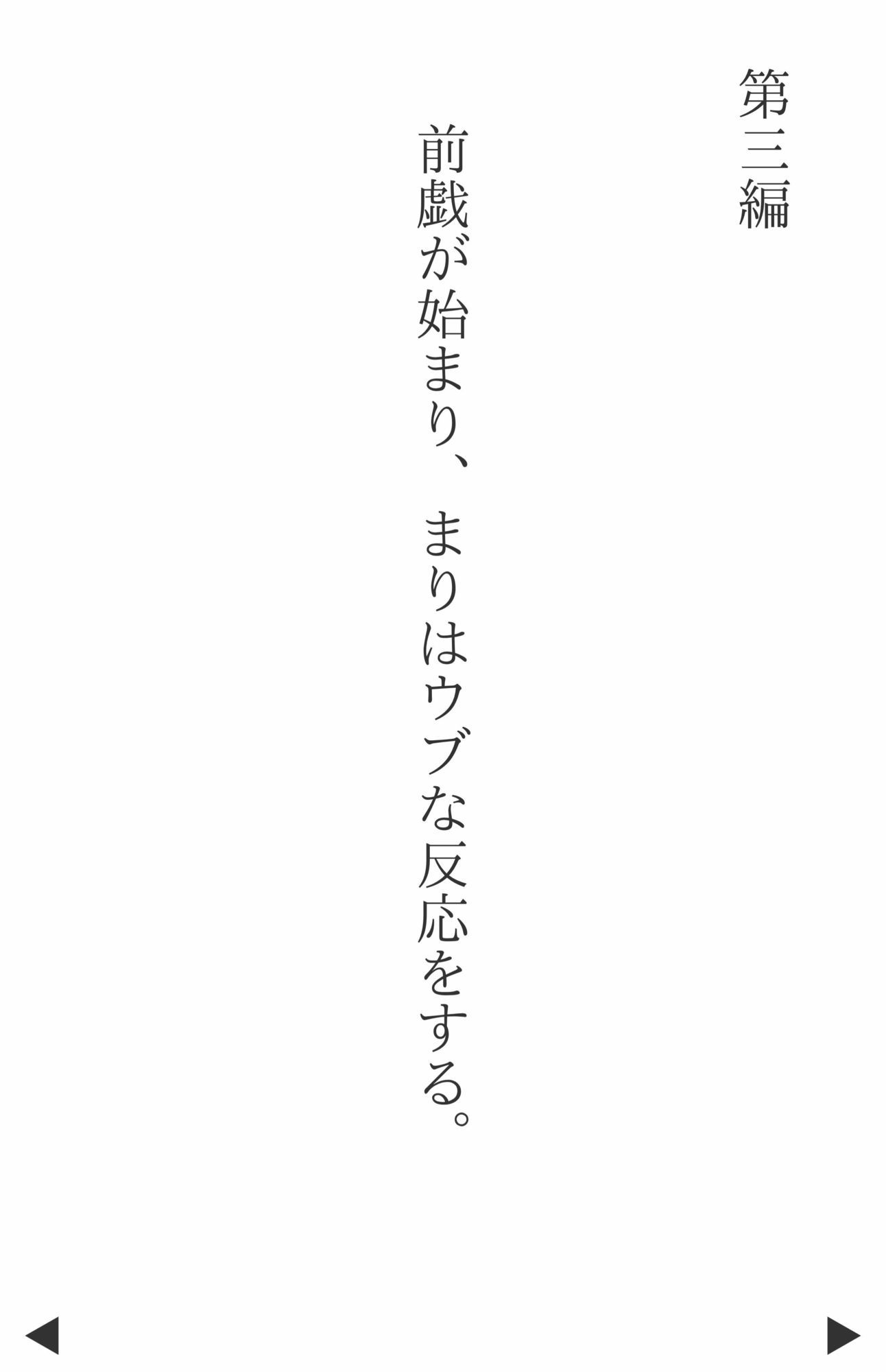 【4Kの縦型高画質】おばさん体型の人妻まり（38）〜爆乳変態プレイ 画像7