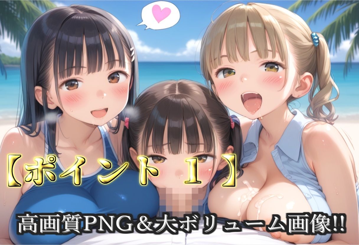 【新作価格】【豪華特典あり】爆乳体操部乱交 特別強化合宿 ハーレム逆レ●プ編【500個】 画像3