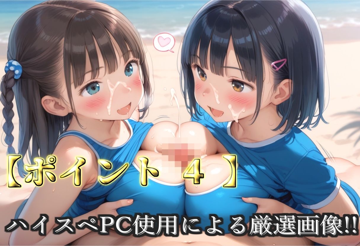 サンプル画像6:【新作価格】【豪華特典あり】爆乳体操部乱交 特別強化合宿 ハーレム逆レ●プ編【500個】(JKイノセント) [d_691909]