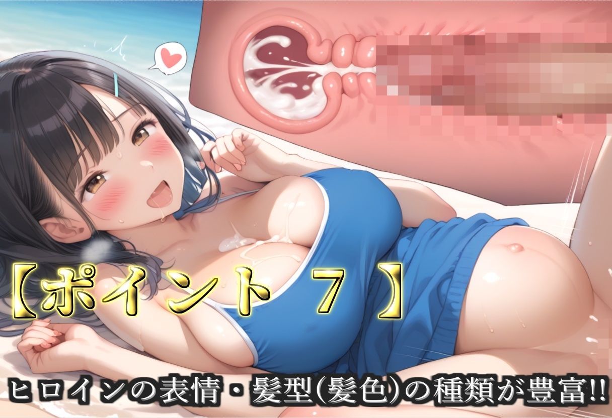 【新作価格】【豪華特典あり】爆乳体操部乱交 特別強化合宿 ハーレム逆レ●プ編【500個】 画像9