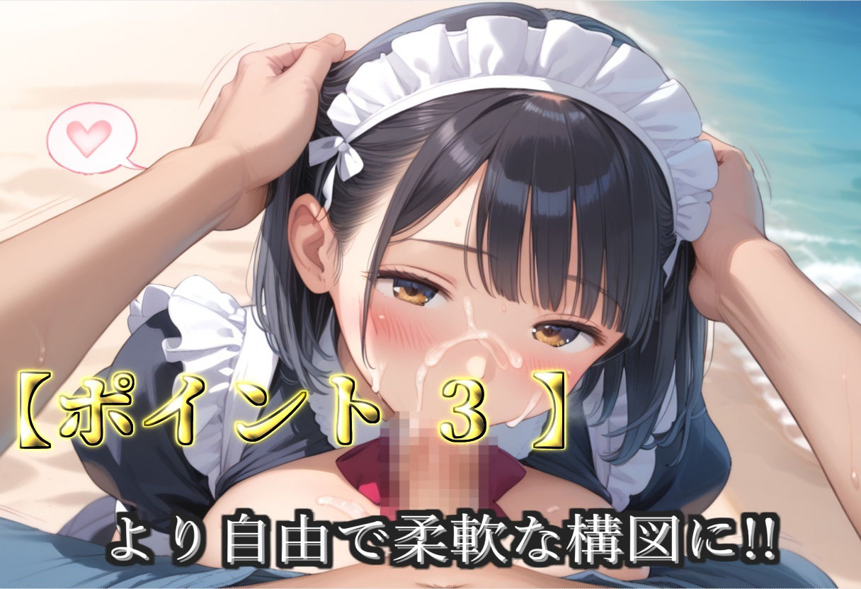 【新作価格】【豪華特典あり】爆乳新人メイド 種付け調教  ボテ腹危険日中出しSM集 野外調●新人研修編【499個】 画像5