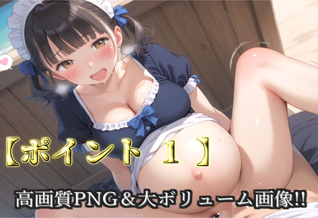 【新作価格】【豪華特典あり】爆乳新人ロリメイド乱交 新人レッスン集団孕ませ編【500個】 画像3