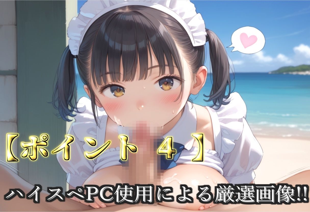 サンプル画像6:【新作価格】【豪華特典あり】爆乳新人ロリメイド乱交 新人レッスン集団孕ませ編【500個】(ロリロリ専科) [d_691923]