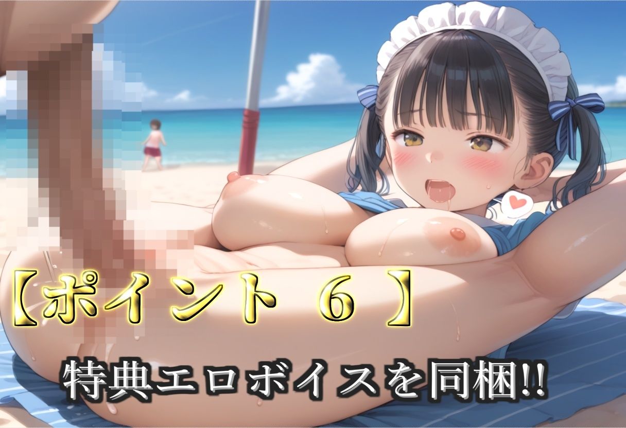 【新作価格】【豪華特典あり】爆乳新人ロリメイド乱交 新人レッスン集団孕ませ編【500個】 画像8