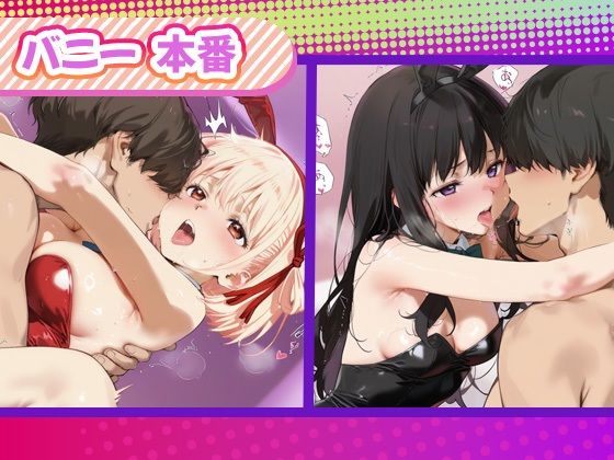 コスプレヒロイン_錦木千束/井上たきな 画像4