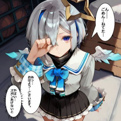 サンプル画像4:天音か◯たとイイこと（はーと）(R’AI) [d_691949]