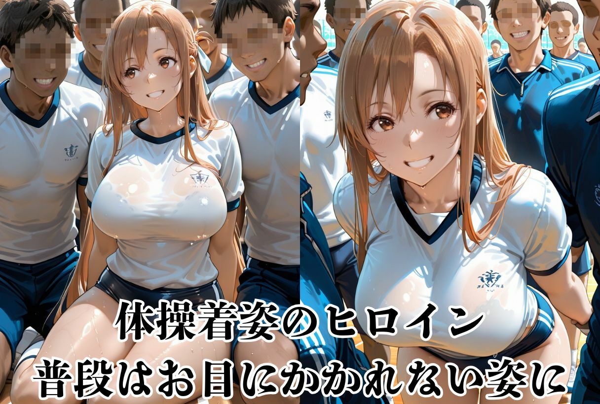 マドンナ美女の体操着姿がエロ過ぎて犯します 画像1