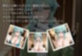 初めての女性用風俗 vol.28