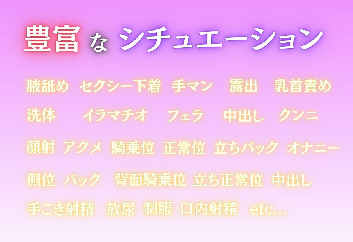 【女性用風俗】快楽と心の解放vol.17 画像3