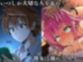 tolove〇 NTR ララ編