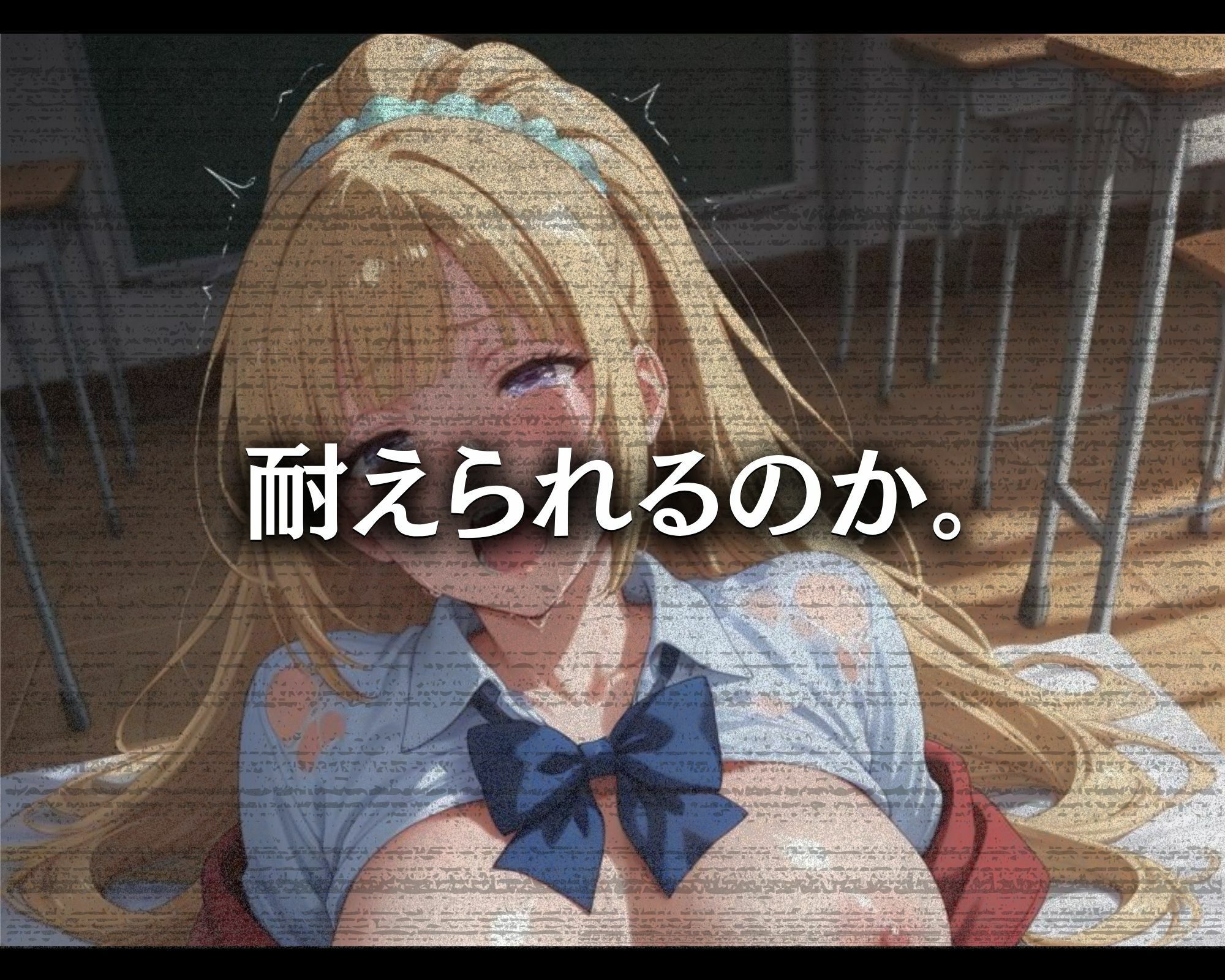 汚じさんの性活指導記録簿 軽●沢●ver. 画像6