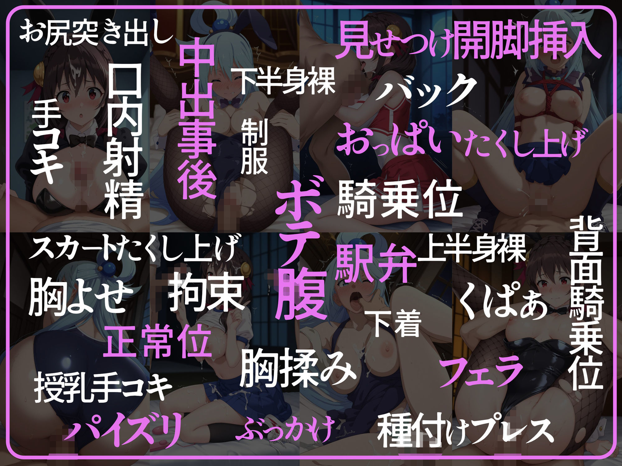 サンプル画像4:ヒロイン×コスプレ  ア〇ア・ゆん〇ん(シロップ＆クロミツ) [d_692028]