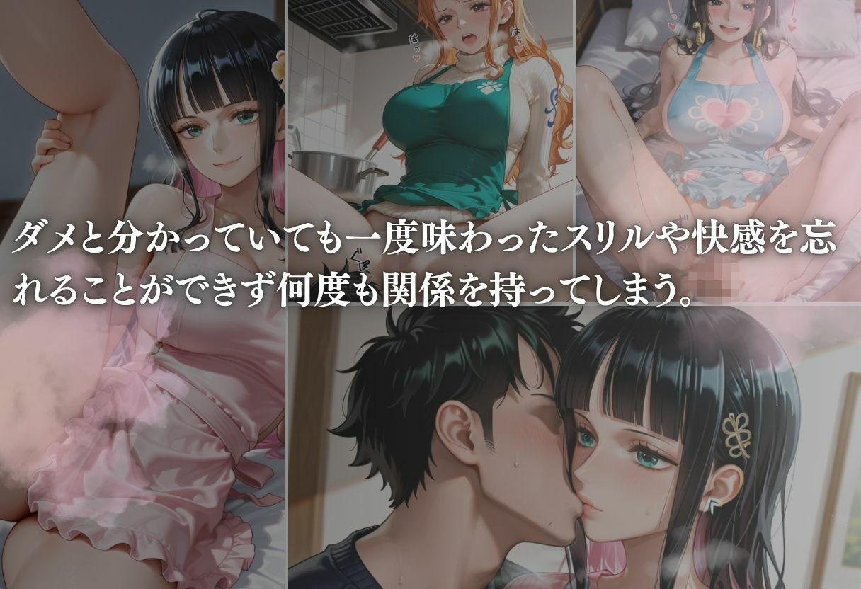 友達の母親に手を出した結果vol.2 画像3