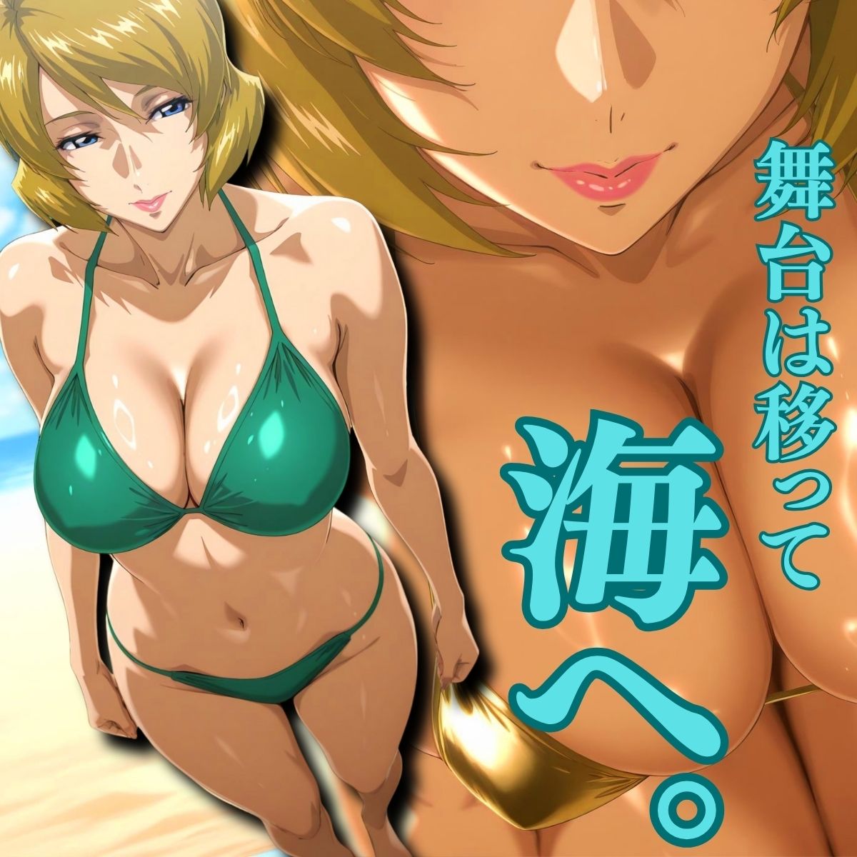 弱みを握られて 〜艦長の最期〜 Talia編 画像8