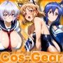 戦姫変身 CosGear（コスギア）パート1