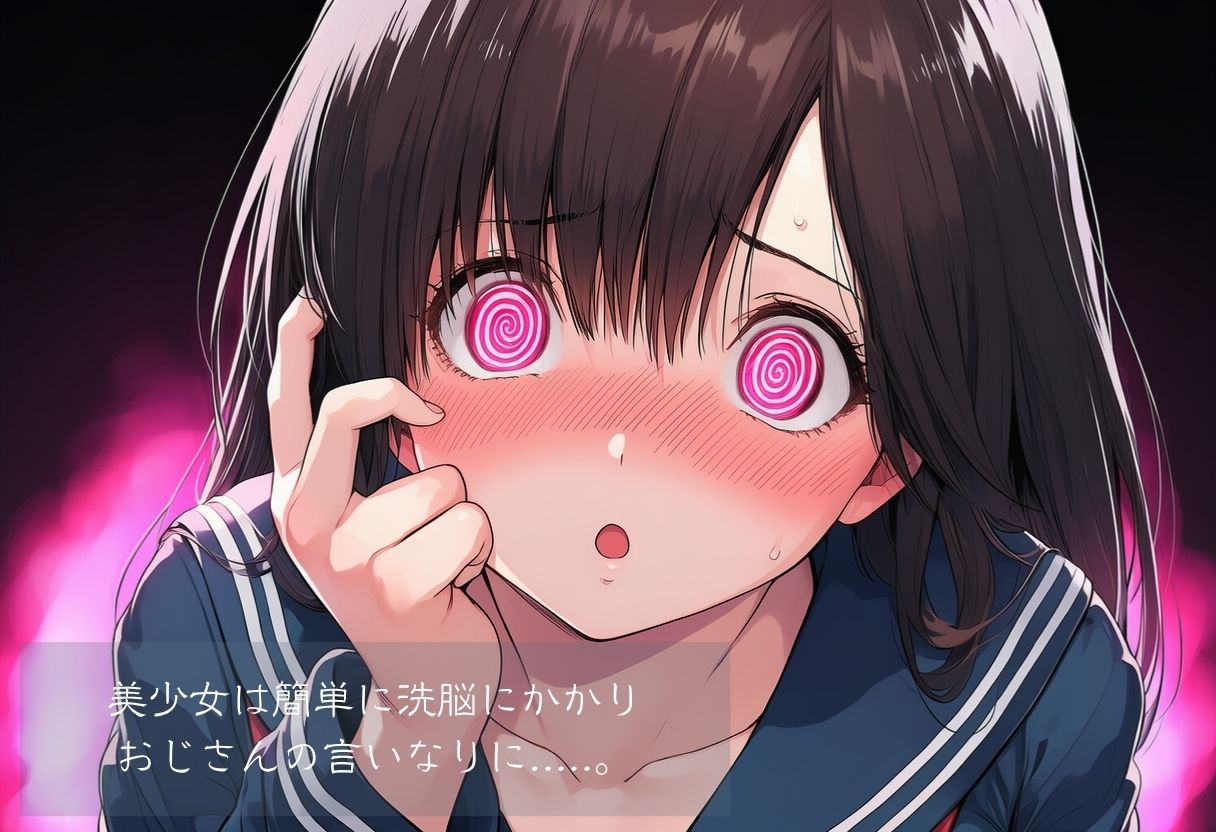 サンプル画像2:チート催●アプリで洗脳レ●プ〜いち◯100％編(自慰クラブ) [d_692074]