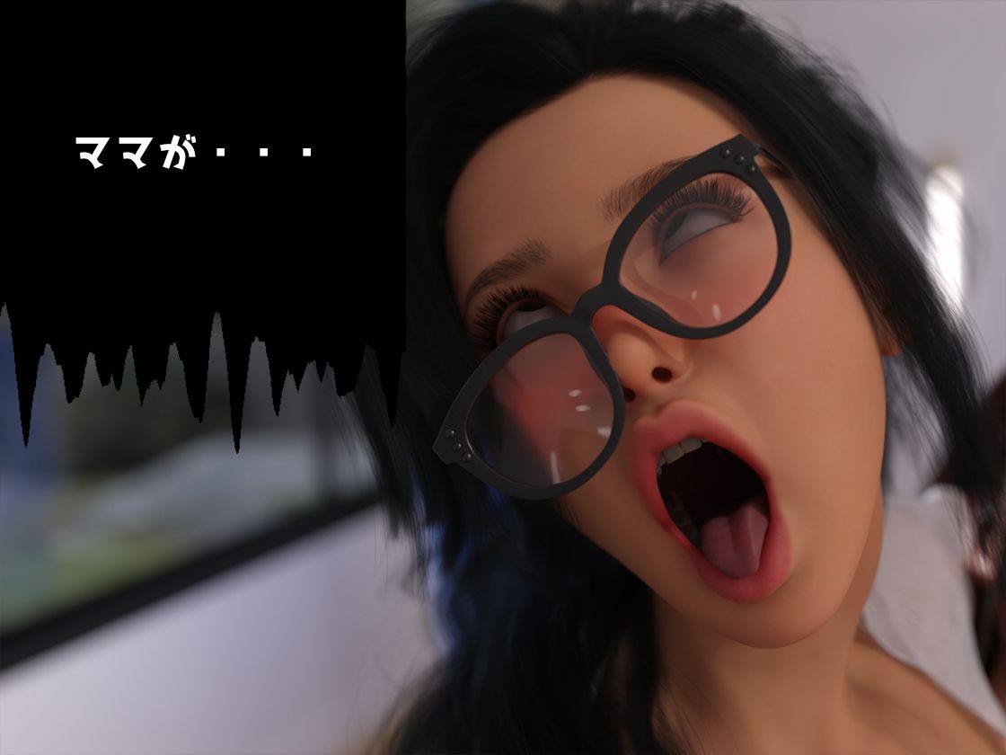 サンプル画像2:ママの先生(ストロングミルクティー) [d_692101]