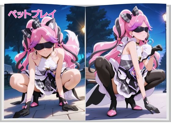 マテリアル美少女 キ◯アキッス 編