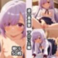 追〇者食堂総集編エロCG集（上）