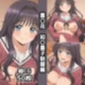 薫〇花総集編エロCG集