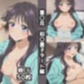 薫〇花総集編エロCG集