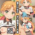 瑠〇の宝石総集編エロCG集（上）