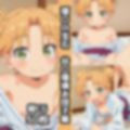 瑠〇の宝石総集編エロCG集（上）