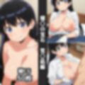 瑠〇の宝石総集編エロCG集（上）