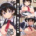 瑠〇の宝石総集編エロCG集（上）