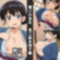 瑠〇の宝石総集編エロCG集（上）