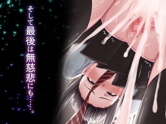 サンプル画像5:子宮痴◯(ふぇれっと) [d_692196]