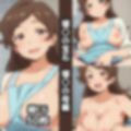 瑠〇の宝石総集編エロCG集（下）
