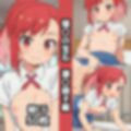 瑠〇の宝石総集編エロCG集（下）