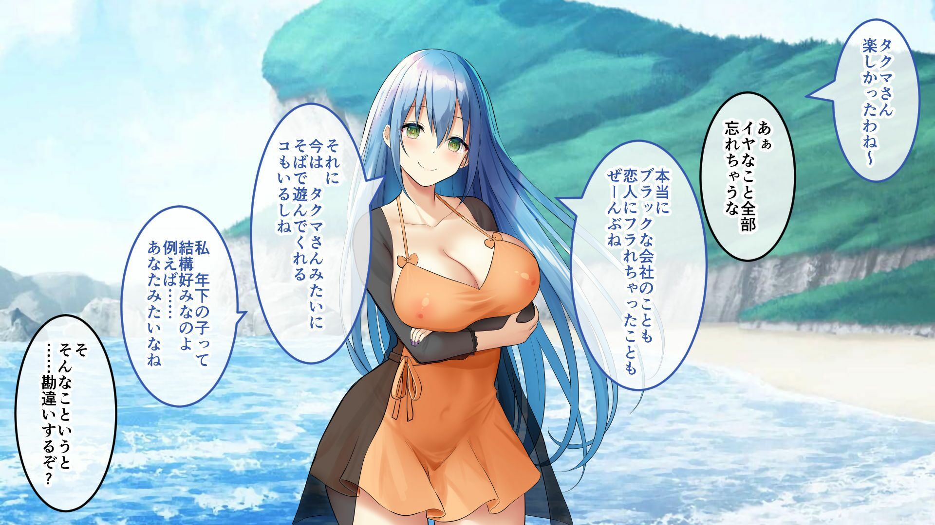 ハーレム島へようこそ! CGノベル版 中編 〜観光美女もハーレム参入!?島おこしも子作りHも汗だく堪能!〜 画像1