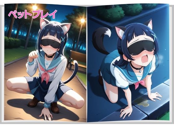 マテリアル美少女 蒼◯なな 編 サンプル画像 6