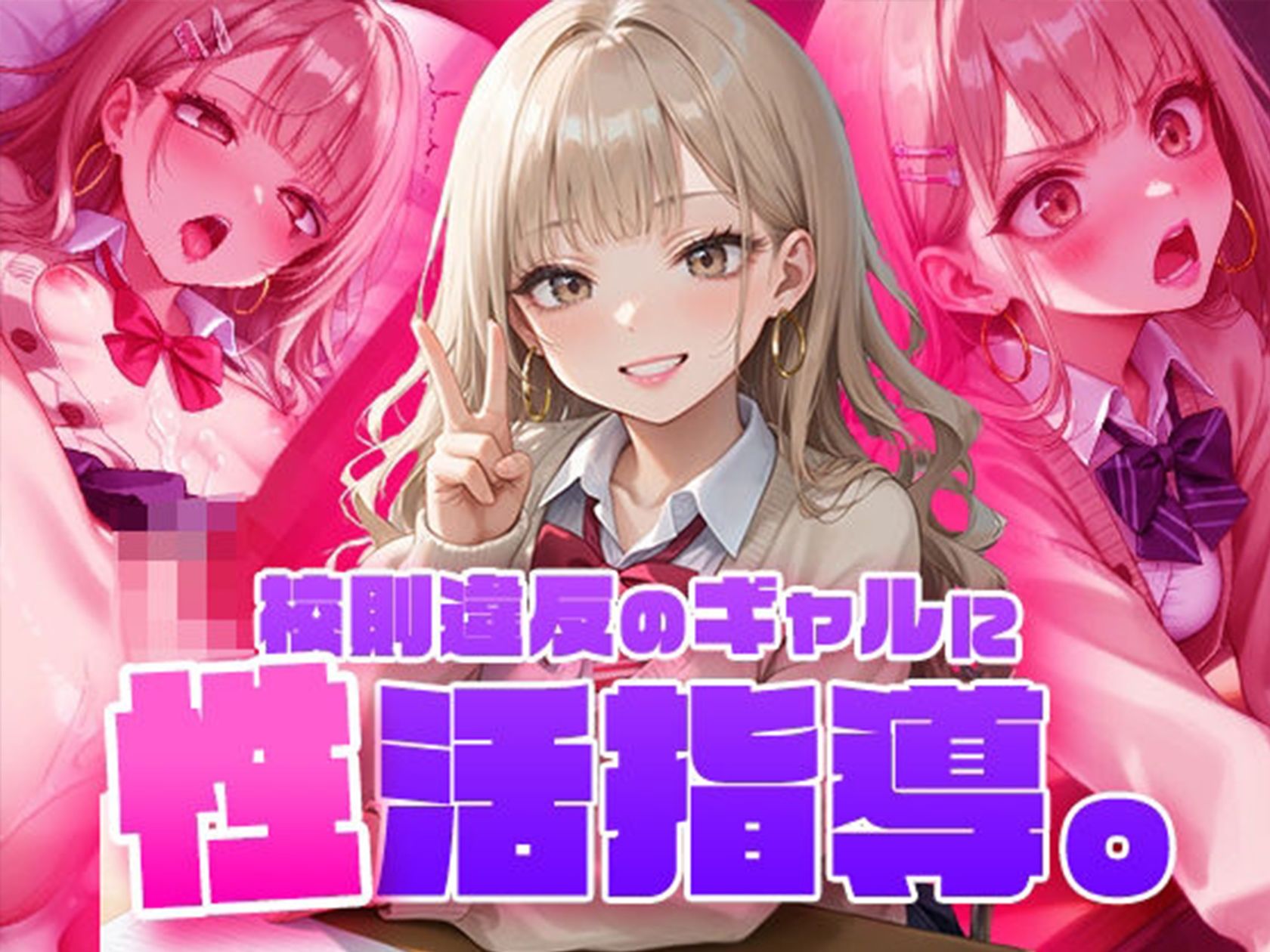 サンプル画像3:制服マニア〈総集編〉(フワガールズ) [d_692226]