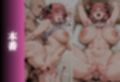 むちむち爆乳義理姉とイチャラブS○X Part.2