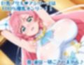 ひろがるスカイ！プリキ〇ア 巨乳化えろCG集  Vol.1