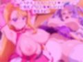 ひろがるスカイ！プリキ〇ア 巨乳化えろCG集  Vol.1