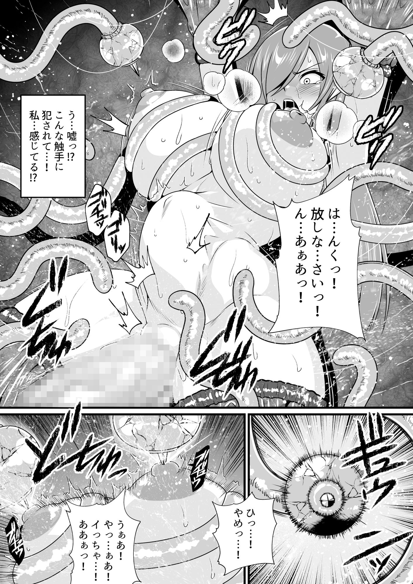 ふわふわぴんくちゃん支援サイトイラスト集〜テイルズ編〜 画像4