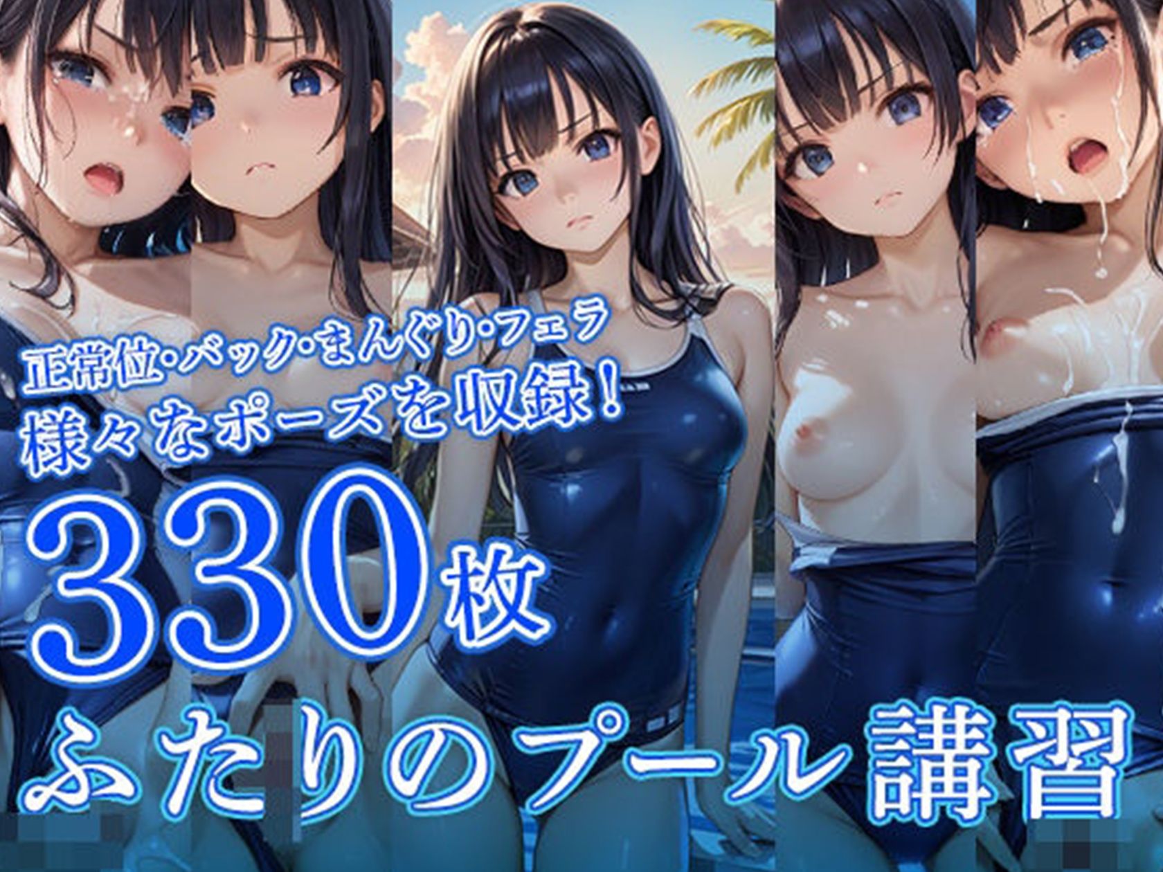 サンプル画像6:スポーツマニア〈総集編〉(フワガールズ) [d_692392]