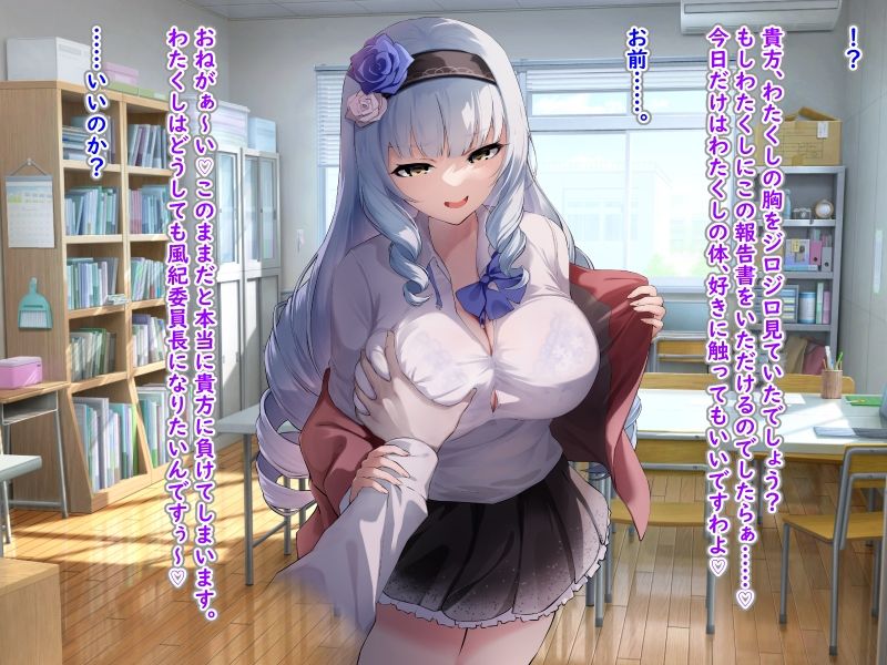 Succubus＆Magic CG集 ヴィクトリアルート 画像1