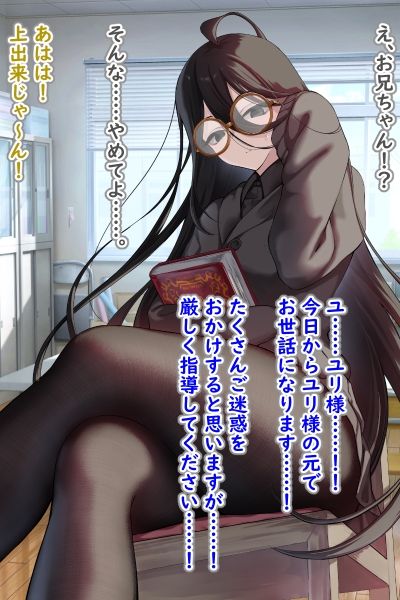 Succubus＆Magic CG集 ヴィクトリアルート 画像7