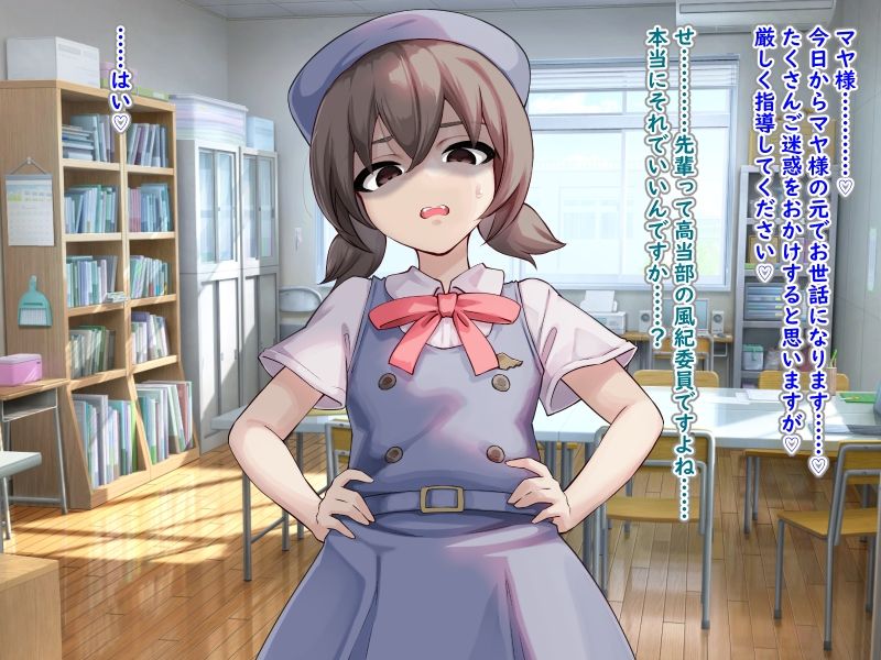 Succubus＆Magic CG集 ヴィクトリアルート 画像9