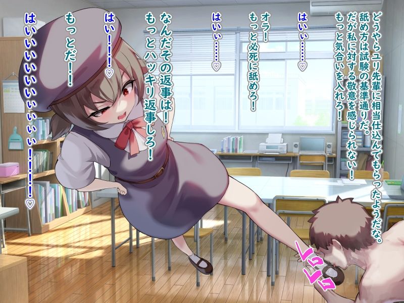 Succubus＆Magic CG集 ヴィクトリアルート 画像10