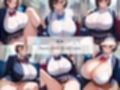 ボクのメガネっ子巨乳JKカノジョは教室でも電車でも道端でも…恥ずかしそうにどこでもパンツ見せてくれます