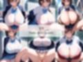 ボクのメガネっ子巨乳JKカノジョは教室でも電車でも道端でも…恥ずかしそうにどこでもパンツ見せてくれます
