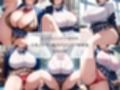 ボクのメガネっ子巨乳JKカノジョは教室でも電車でも道端でも…恥ずかしそうにどこでもパンツ見せてくれます