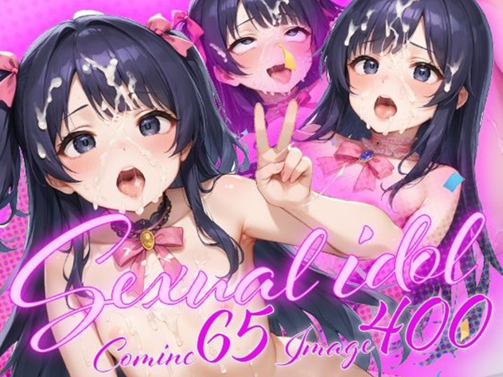 ファンタジーマニア〈総集編〉 画像4